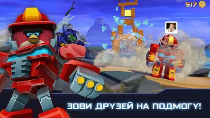 Скачать Angry Birds Transformers на Андроид - Взлом Все Открыто