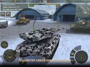 Скачать Grand Tanks: Онлайн Игра на Андроид - Взлом Много Монет