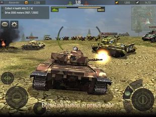 Скачать Grand Tanks: Онлайн Игра на Андроид - Взлом Много Монет