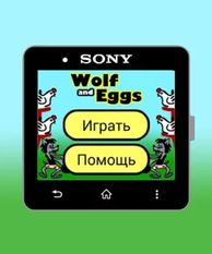 Скачать Волк и яйца: игра для часов на Андроид - Взлом Бесконечные деньги