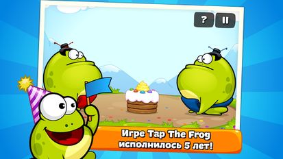  Tap the Frog HD   -   