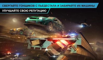 Скачать Need for Speed™ No Limits на Андроид - Взлом Бесконечные деньги