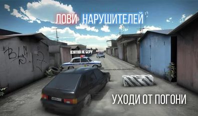 Скачать Russian Rider Online на Андроид - Взлом Все Открыто