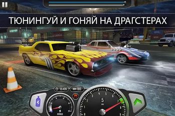 Скачать Top Speed: Drag & Fast Street Racing 3D на Андроид - Взлом Все Открыто