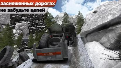 Скачать Водитель грузовика 3D: Offroad на Андроид - Взлом Много Монет
