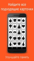 Скачать Skillz - Интеллектуальная игра на Андроид - Взлом Бесконечные деньги