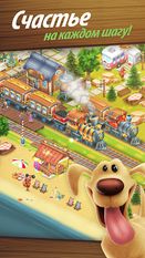  Hay Day   -   