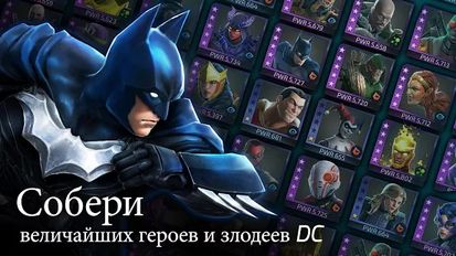  DC Legends   -   