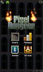 Скачать Pixel Dungeon RU на Андроид - Взлом Бесконечные деньги