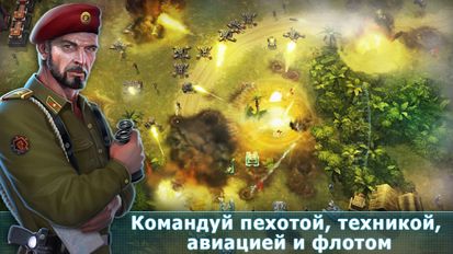 Art of War 3: PvP RTS strategy   -   