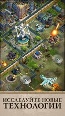  DomiNations   -   