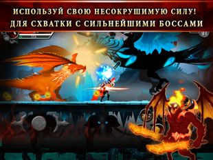 Скачать Stickman Legends - Ниндзя Герои на Андроид - Взлом Все Открыто