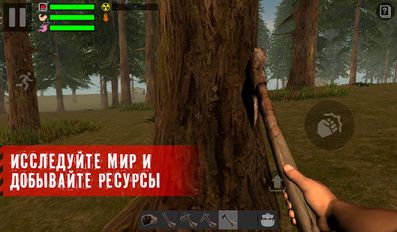 Скачать The Survivor: Rusty Forest на Андроид - Взлом Бесконечные деньги