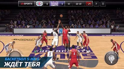 Скачать NBA LIVE Mobile  Баскетбол на Андроид - Взлом Все Открыто