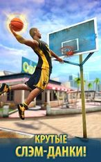 Скачать Basketball Stars на Андроид - Взлом Все Открыто