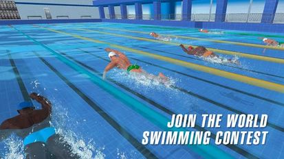 Скачать Swimming Pool Race 2017 на Андроид - Взлом Все Открыто