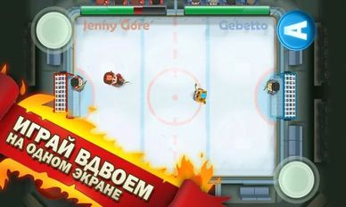 Скачать Ice Rage: Хоккей на Андроид - Взлом Все Открыто