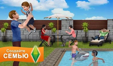 Скачать The Sims™ FreePlay на Андроид - Взлом Много Монет