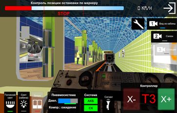 Скачать AG Subway Simulator Mobile на Андроид - Взлом Много Монет