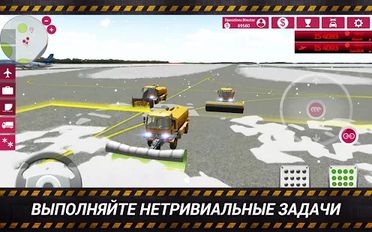 Скачать Airport Simulator 2 на Андроид - Взлом Много Монет