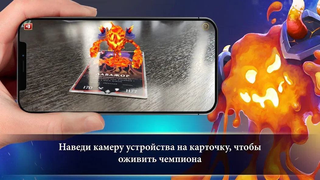 Турнир Чемпионов  [МОД Menu] Screenshot 2