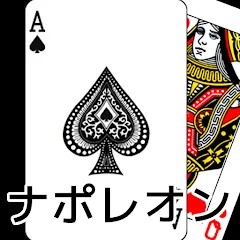 Взломанная playing cards Napoleon (плейинг карты Наполеон)  [МОД Unlocked] - полная версия apk на Андроид