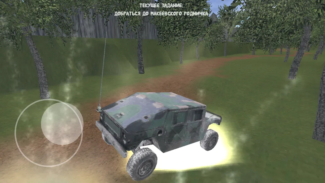 СИМУЛЯТОР ПОРЧИ ПОДЪЕЗДОВ  [МОД Все открыто] Screenshot 5