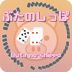 Взлом Pig tail game(Cards Game) (Пиг тейл игра)  [МОД Все открыто] - последняя версия apk на Андроид