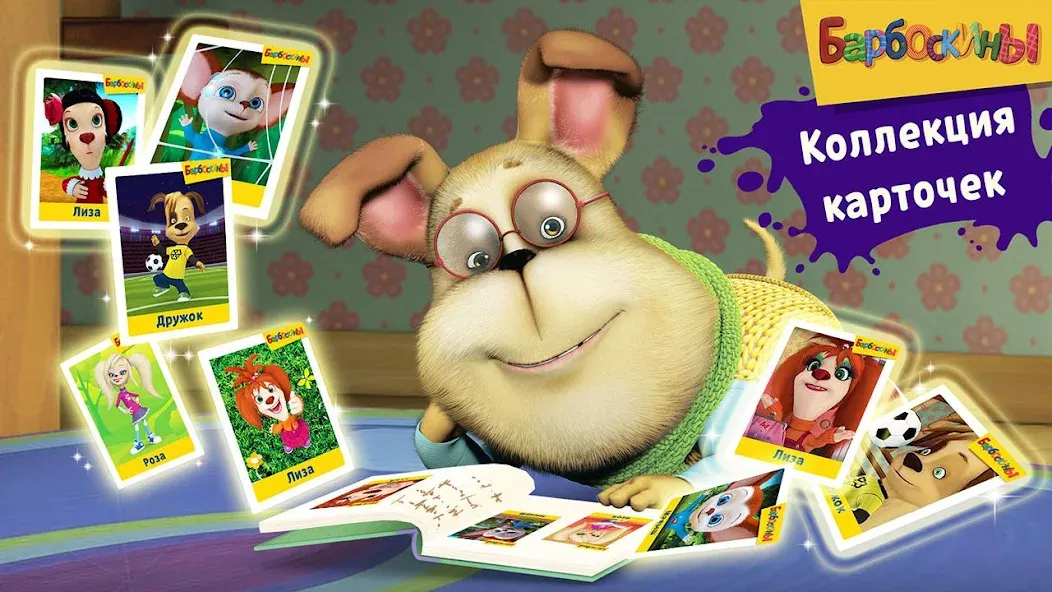 Pooches Supermarket: Shopping  [МОД Все открыто] Screenshot 5