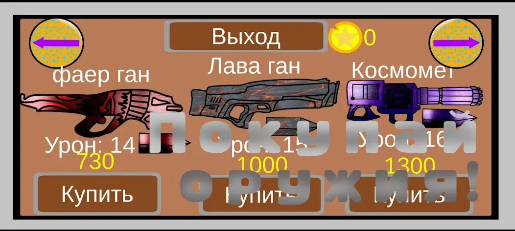 Zombies squards (Зомби отряды)  [МОД Unlimited Money] Screenshot 3