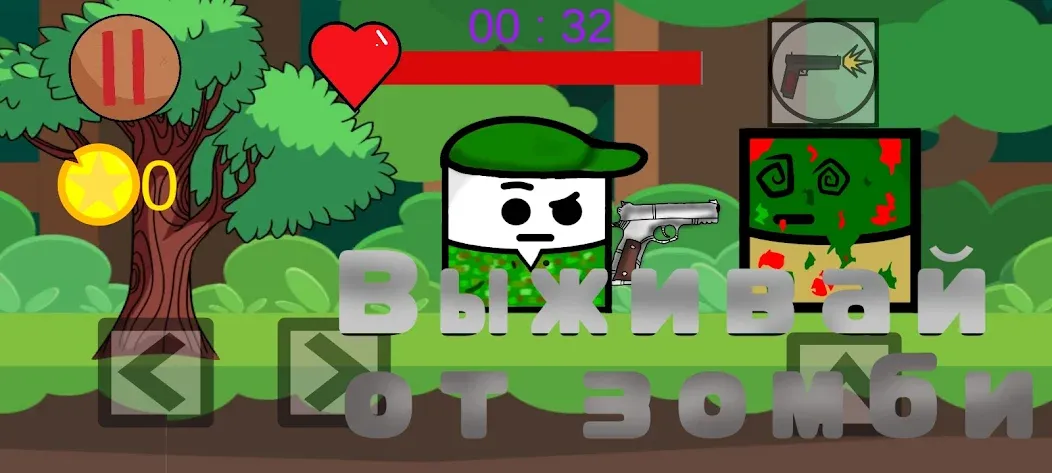 Zombies squards (Зомби отряды)  [МОД Unlimited Money] Screenshot 5