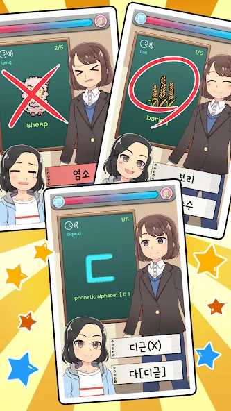 My Korean Teacher : Quiz  [МОД Mega Pack] Screenshot 3