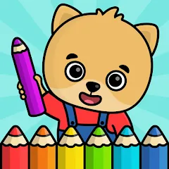 Скачать взломанную Coloring Book - Games for Kids  [МОД Unlimited Money] - полная версия apk на Андроид