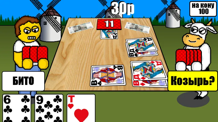 Дурак на деньги  [МОД Бесконечные деньги] Screenshot 5