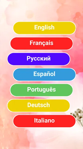 800 words (Восемьсот)  [МОД Много монет] Screenshot 5