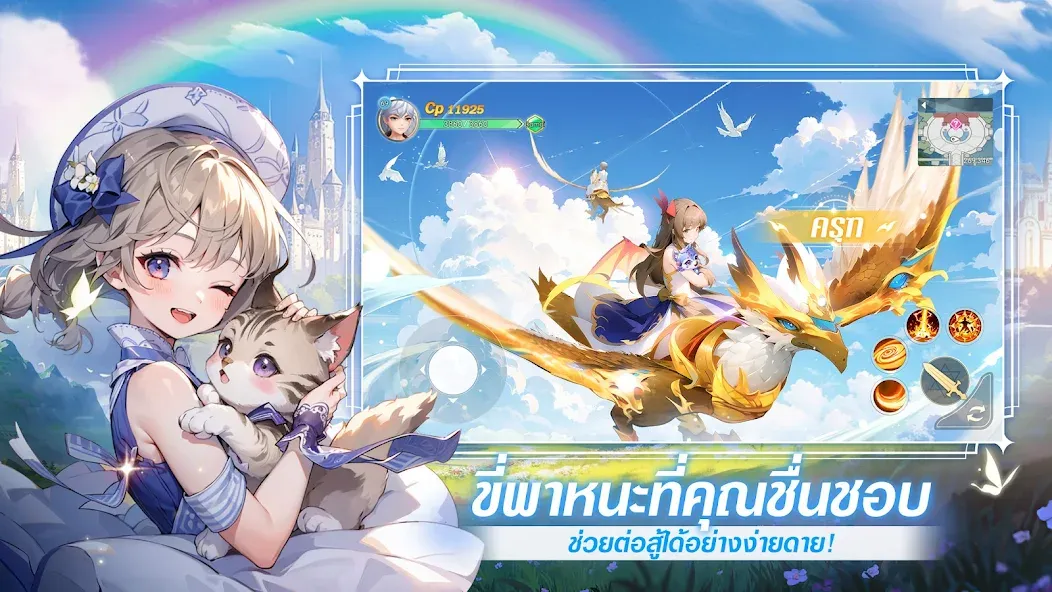 Shining Land:สัตว์เลี้ยงช่วยรบ (Шайнинг Ленд)  [МОД Меню] Screenshot 2