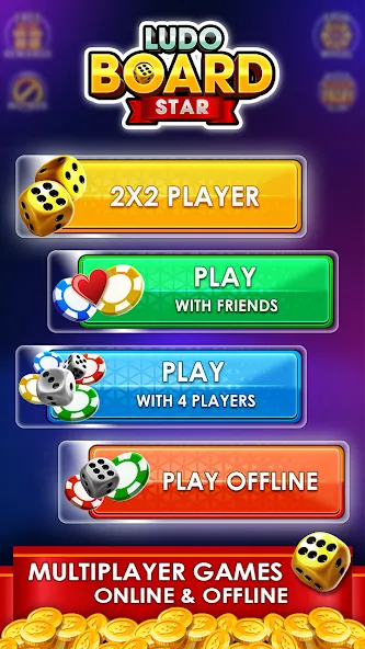 Ludo Online Multiplayer (Людо Онлайн Многопользовательская Игра)  [МОД Все открыто] Screenshot 1