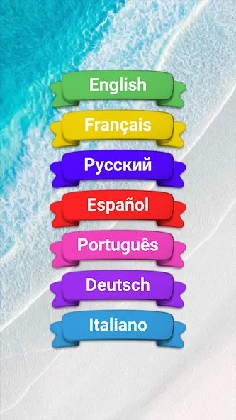 780 words (семьсот восемьдесят)  [МОД Много монет] Screenshot 1