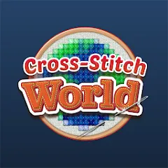 Взломанная Cross-Stitch World (Кросс)  [МОД Бесконечные монеты] - полная версия apk на Андроид