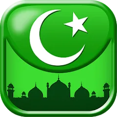 Взломанная Islamic General Knowledge Quiz  [МОД Бесконечные деньги] - последняя версия apk на Андроид