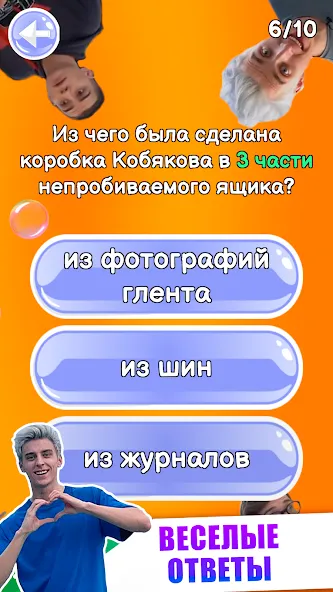 A4 - Тест  [МОД Unlimited Money] Screenshot 2