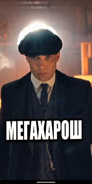 Шелби Харош - Shelby Thomas  [МОД Unlocked] Screenshot 1