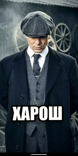 Шелби Харош - Shelby Thomas  [МОД Unlocked] Screenshot 3