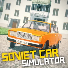 Скачать взлом SovietCar: Simulator (оветКар)  [МОД Много денег] - стабильная версия apk на Андроид