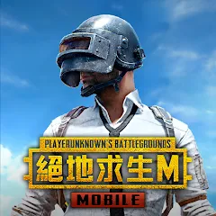 Взломанная PUBG MOBILE：絕地求生M  [МОД Бесконечные монеты] - последняя версия apk на Андроид