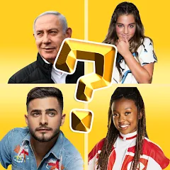 Взломанная who is in the picture? 2021  [МОД Много монет] - последняя версия apk на Андроид