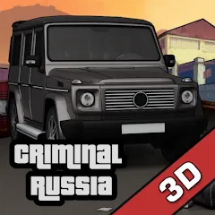 Скачать взломанную Criminal Russia 3D. Boris  [МОД Menu] - стабильная версия apk на Андроид