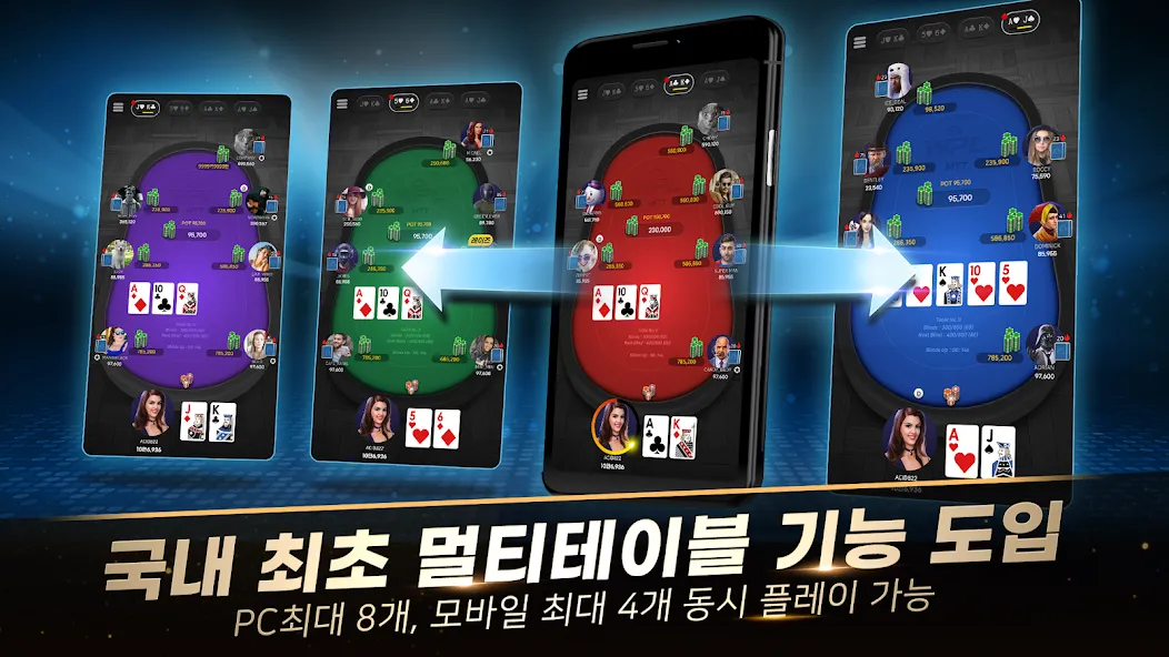 WPL:Texas Hold'em, MTT, Sit&Go (ВПЛ)  [МОД Бесконечные деньги] Screenshot 2