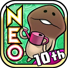 Взлом NEO Mushroom Garden (НЕО Грибной Сад)  [МОД Бесконечные деньги] - последняя версия apk на Андроид