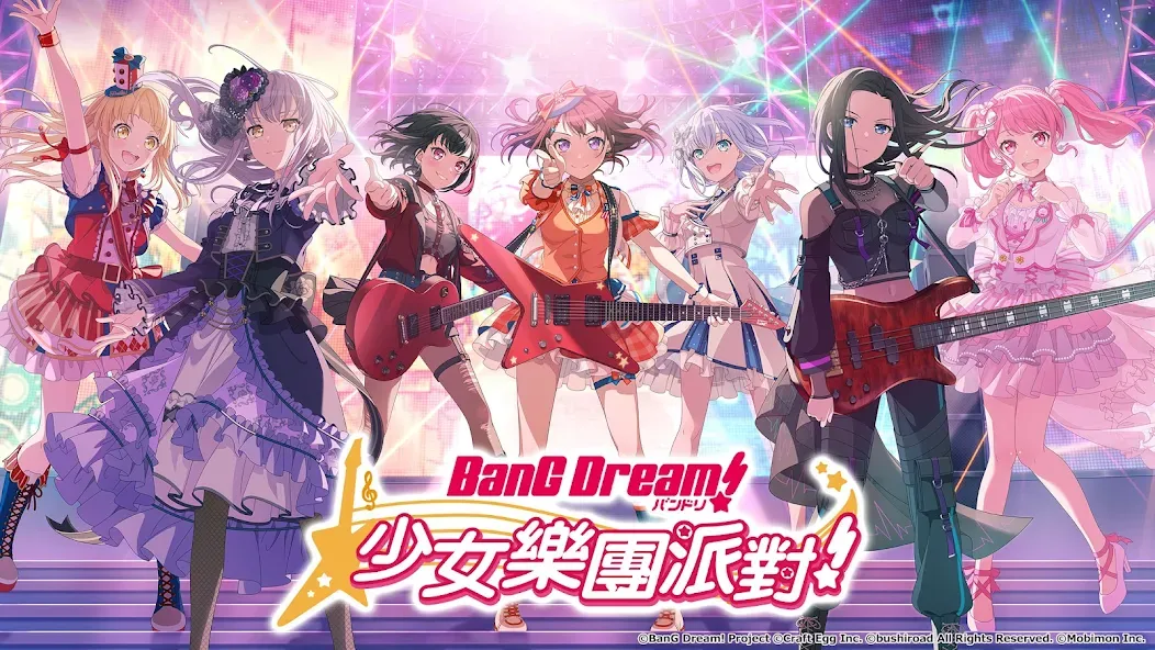 BanG Dream! 少女樂團派對  [МОД Бесконечные деньги] Screenshot 1